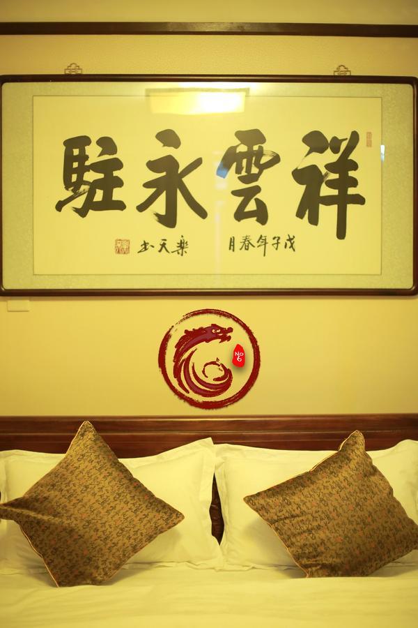 Palace Hotel Forbidden City Beijing Eksteriør bilde